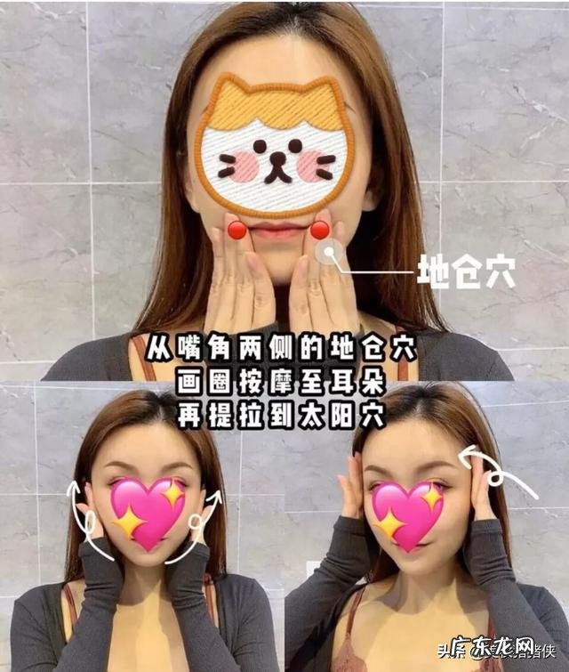 法令纹怎么除比较快？