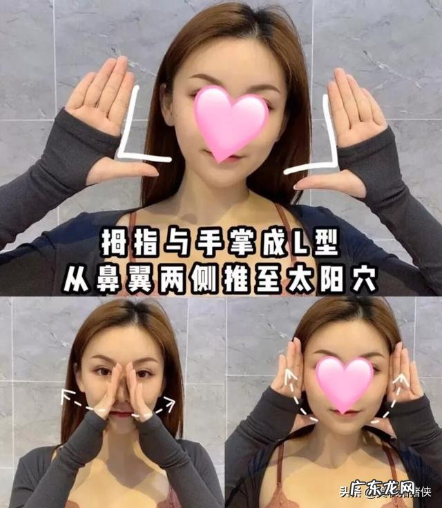 法令纹怎么除比较快？