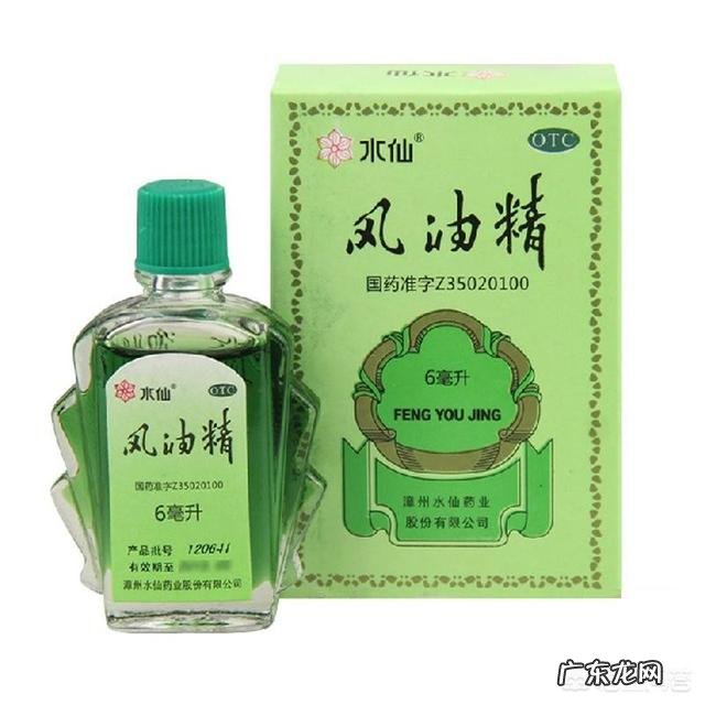 风油精有什么妙用？