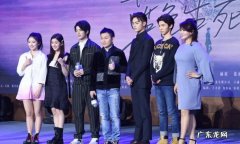 蓝色生死恋演员表