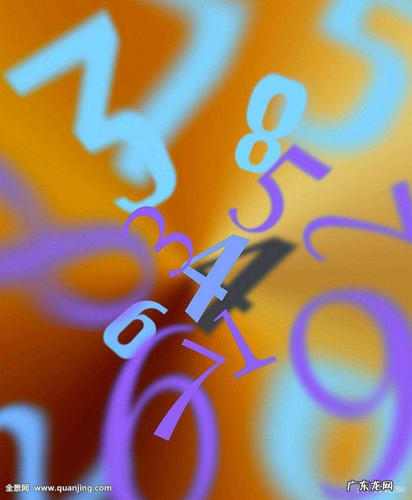 13数字代表什么意思