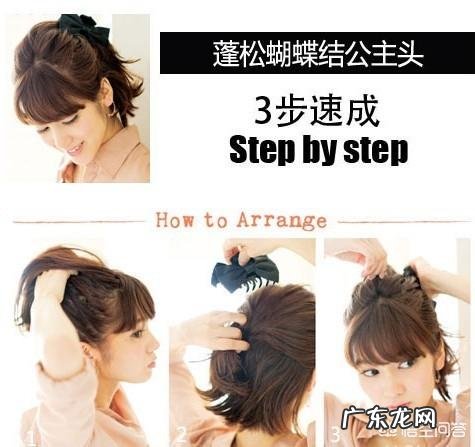 有哪些好看又简单易学的中长发编发教程可以分享?