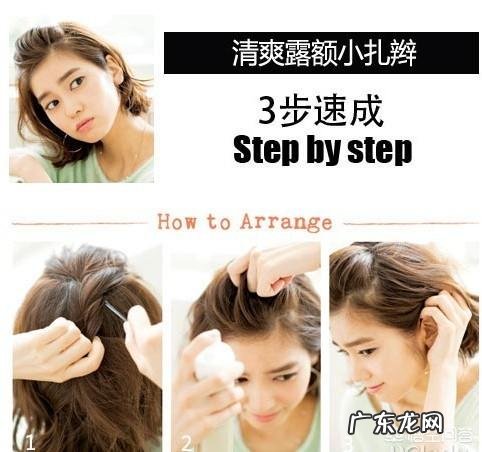 有哪些好看又简单易学的中长发编发教程可以分享？