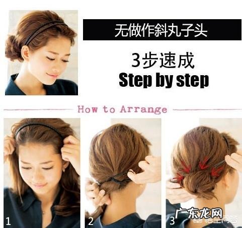 有哪些好看又简单易学的中长发编发教程可以分享？