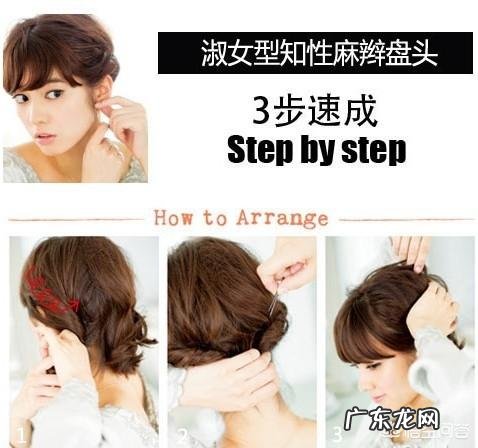 有哪些好看又简单易学的中长发编发教程可以分享?