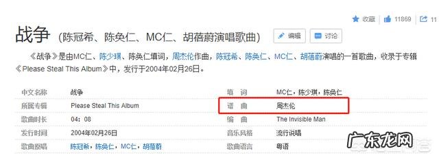 周杰伦的圈内好友有哪些?
