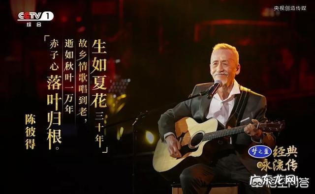 《中国好声音》为什么没导师给“台湾音乐教父”之称的陈彼得转身呢？你怎么看？