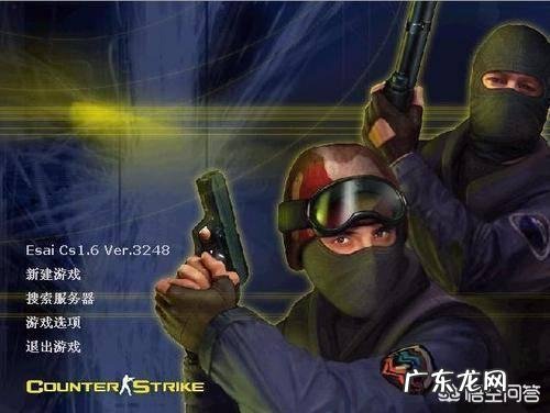 CS为什么被人称为FPS游戏的先驱者?