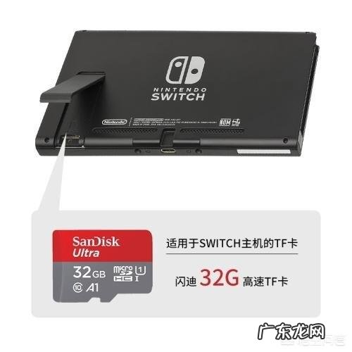 switch内存卡有什么用？