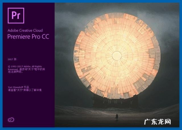 把照片做成视频,哪个软件最好用?