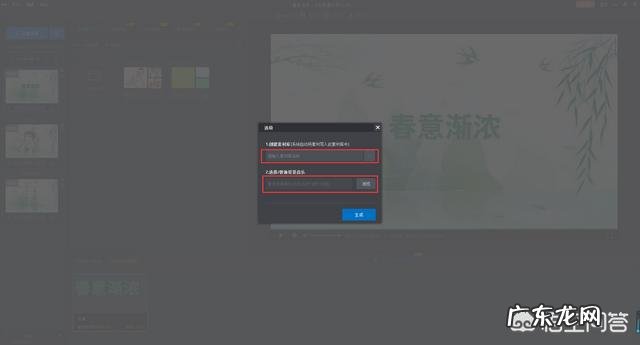 把照片做成视频，哪个软件最好用？