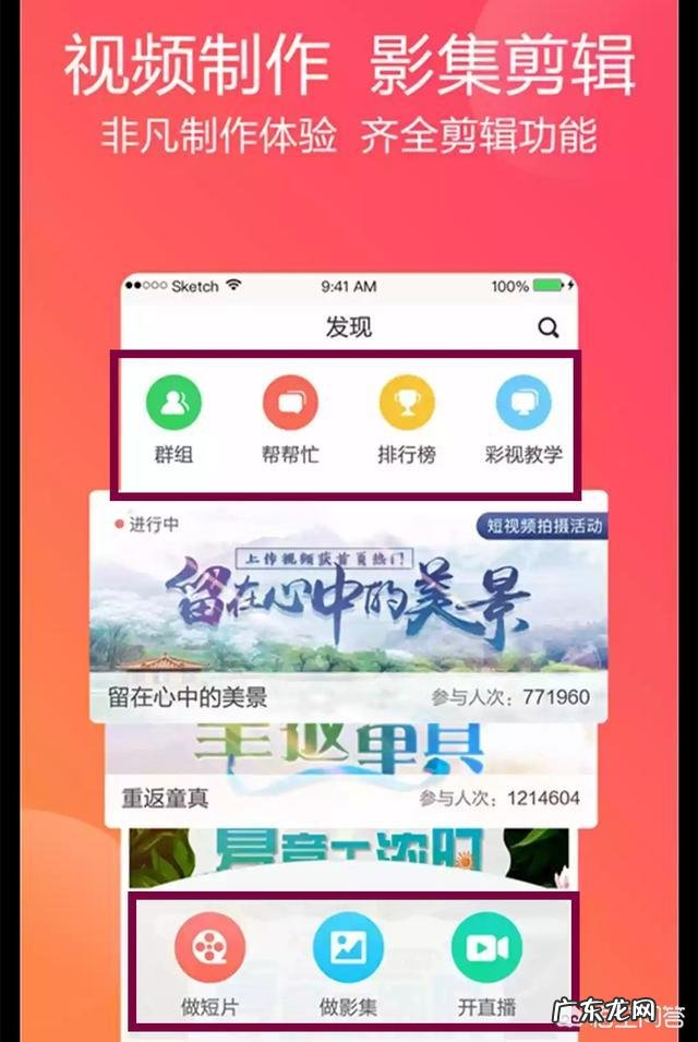 把照片做成视频,哪个软件最好用?