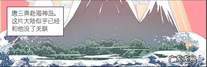 国产动漫《斗罗大陆》好看么?