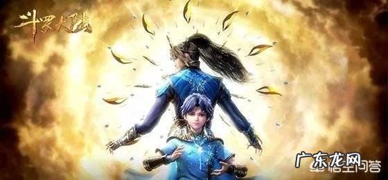 国产动漫《斗罗大陆》好看么?