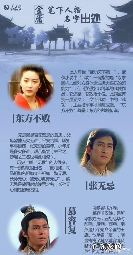 金庸的武侠剧你们喜欢哪部?为什么?