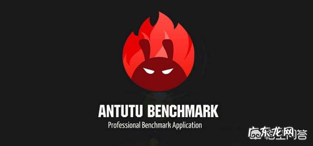 安兔兔跑分评测软件对华为mate30手机的麒麟990的评价是否公正?