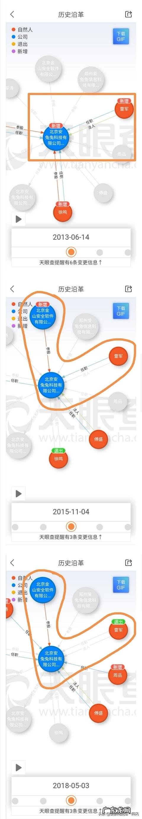 安兔兔跑分评测软件对华为mate30手机的麒麟990的评价是否公正?