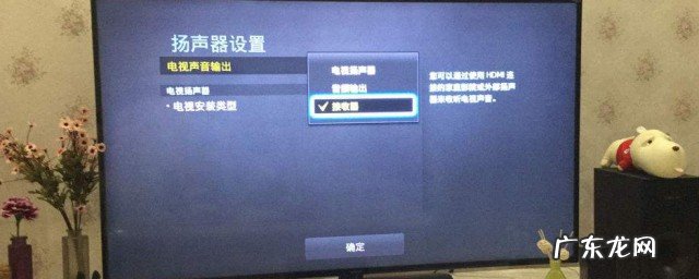 电视家怎么安装到电视