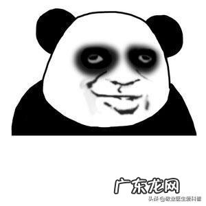 如何快速消除黑眼圈?