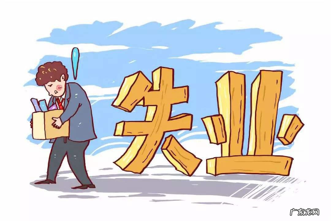 社保继续买可以领失业补助金吗