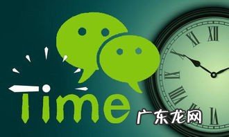 苹果手机怎么更新微信最新版本