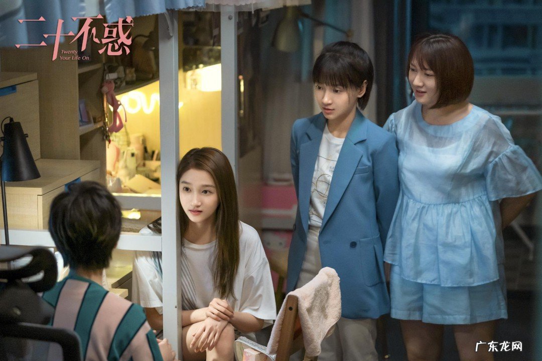 红楼四子最后的结局