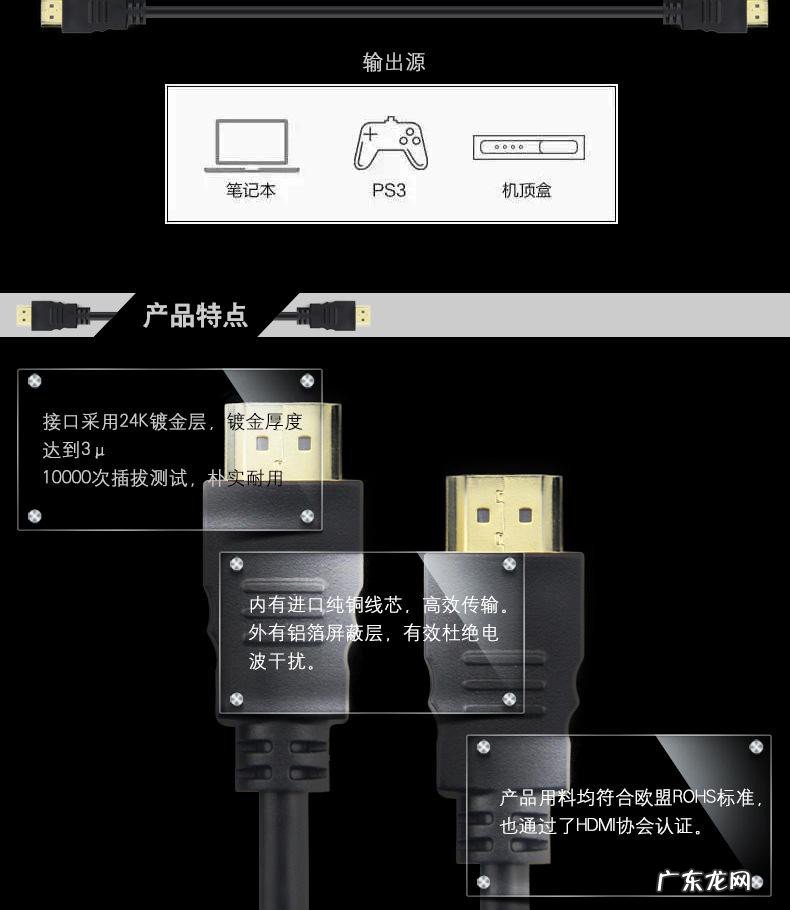 机顶盒hdmi连接电视没反应