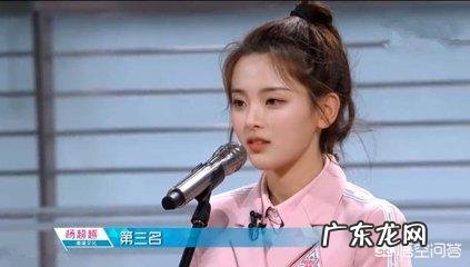 《创造101》中自称“村花”的杨超越真的是农村姑娘吗？