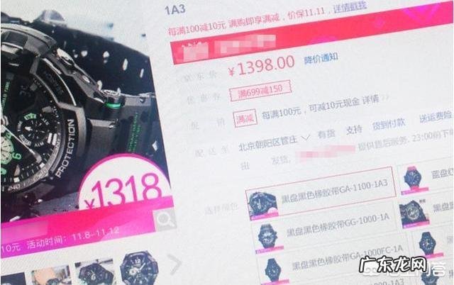 网购很流行,但是网上的官方旗舰店销售的物品真的是正品吗?