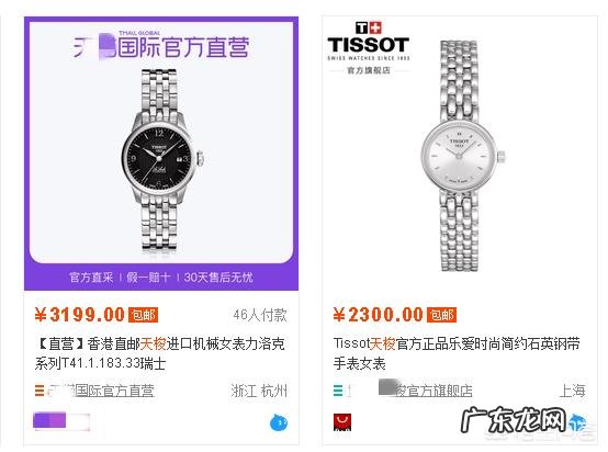 网购很流行,但是网上的官方旗舰店销售的物品真的是正品吗?
