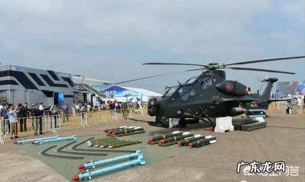 武直-10算是比较优秀的武装直升机吗？