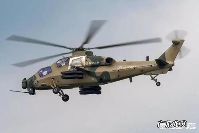 武直-10算是比较优秀的武装直升机吗？