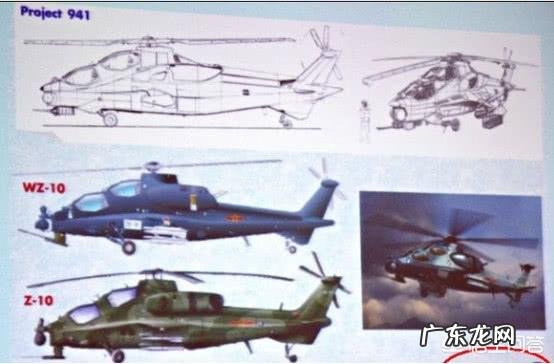 武直-10算是比较优秀的武装直升机吗？
