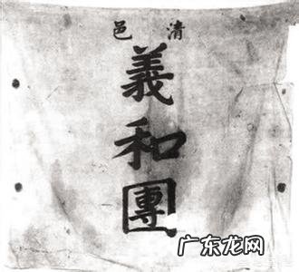 你如何看义和团运动?