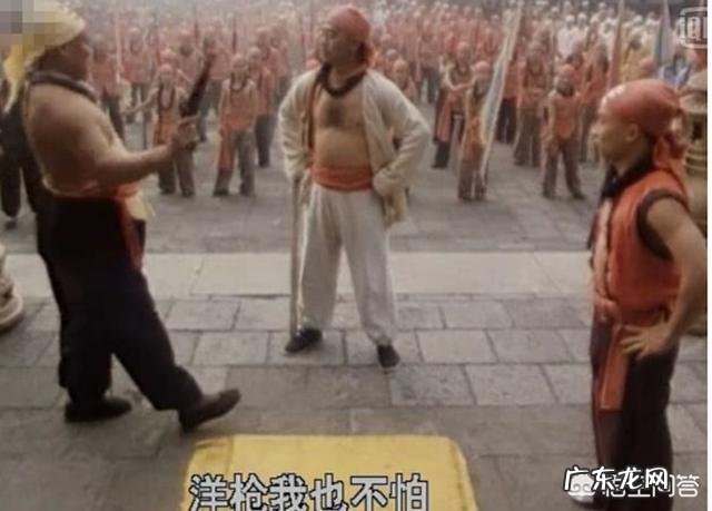 你如何看义和团运动?