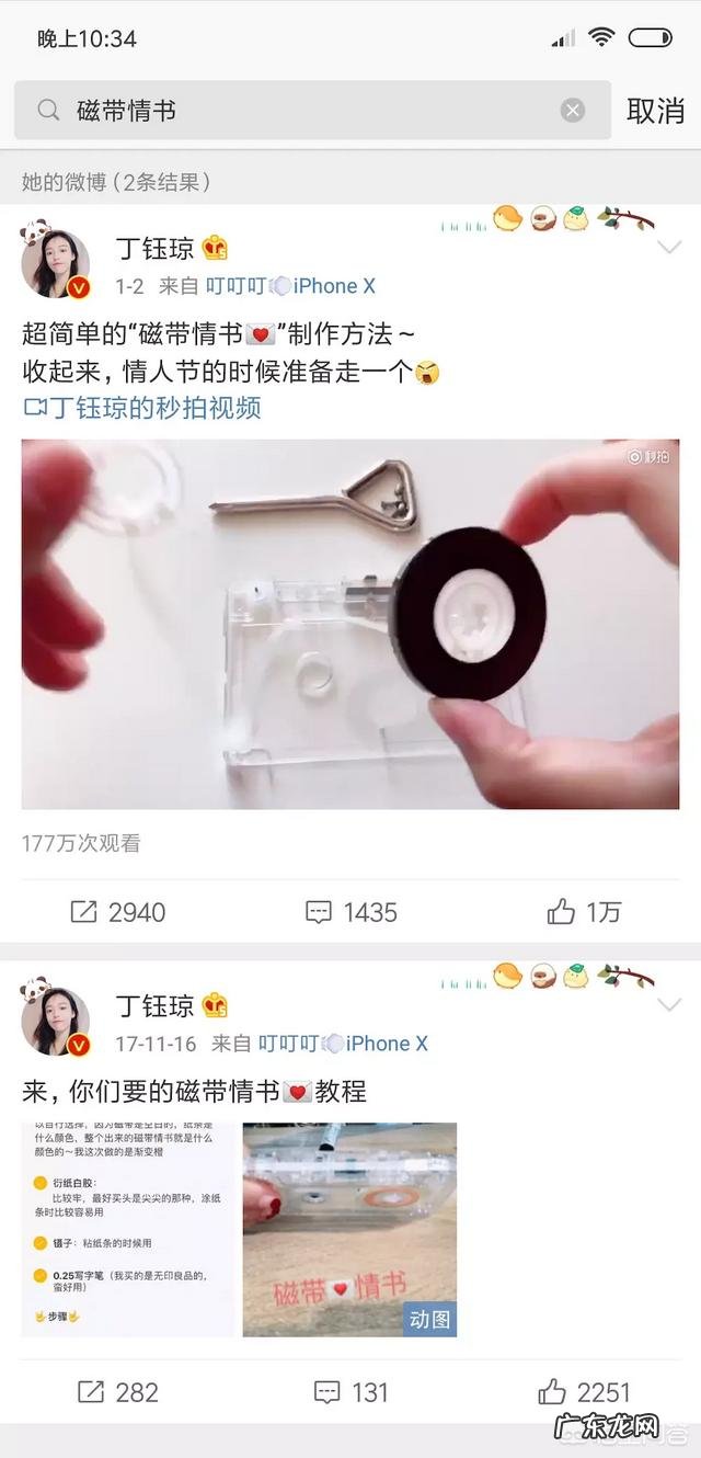 男朋友生日送什么好?