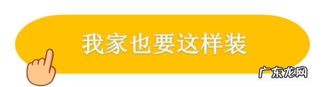 家装中，餐厅如何设计？