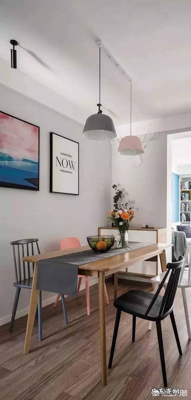 家装中，餐厅如何设计？