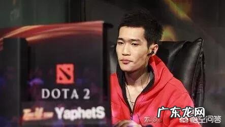 刀塔2的Pis曾经鸽过zsmj,现在二人还组队冲击Ti9海选赛,你认为有几成概率突围呢?