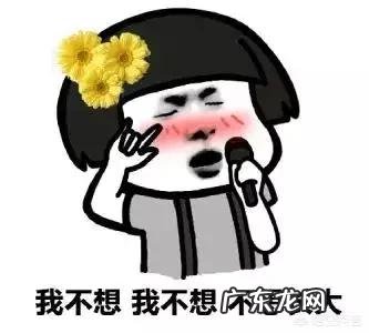 你觉得情侣应该穿情侣装吗?