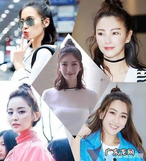 丸子头怎么扎才好看？