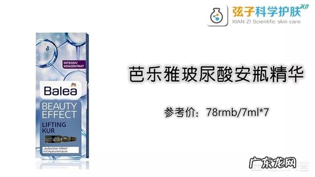 为什么好多产品里有玻尿酸,它对女生护肤的作用真的那么大吗?