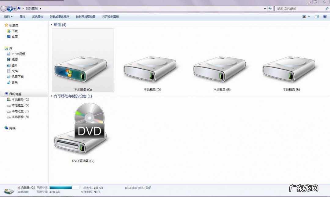C盘Roaming里文件能删除吗