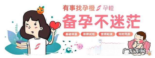 备孕能不能吃草莓？备孕期间不能吃哪些水果？