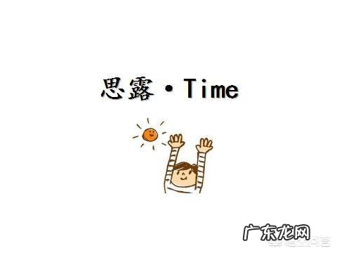 怎么吃枸杞比较好？