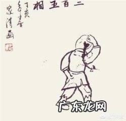 二百五是什么意思,为什么它成了骂人的话?