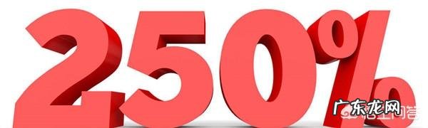 二百五是什么意思,为什么它成了骂人的话?