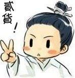 二百五是什么意思,为什么它成了骂人的话?