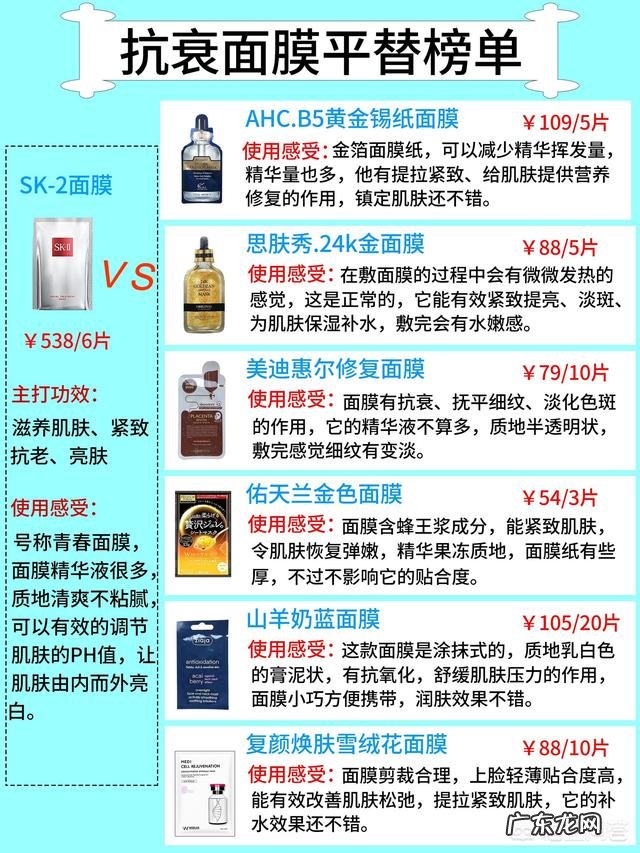 男士面膜泥什么牌子好用？