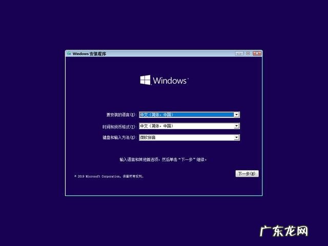 如何制作U盘系统盘以及使用U盘安装操作系统?